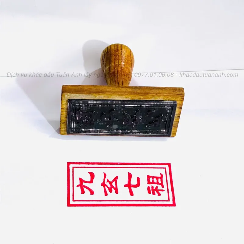 Sản phẩm khac dau moc go — Công Ty TNHH MTV Khắc Dấu Tuấn Anh — MST 0314278126