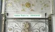Sản phẩm 004 6021 — Công Ty TNHH Thương Mại Dịch Vụ Xây Dựng Trang Trí Nội Thất Thành An — MST 0314318001