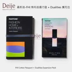 Sản phẩm FHIC200C min 247x247 — Vật Tư Giày Da Deije - Công Ty TNHH TM Deije — MST 0314321678