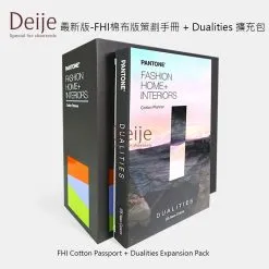 Sản phẩm FHIC300C min 247x247 — Vật Tư Giày Da Deije - Công Ty TNHH TM Deije — MST 0314321678