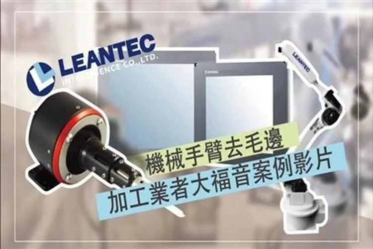 Sản phẩm Mai bavia bang Robot Loi ich cho nganh cong nghiep gia cong 2 — Công Ty TNHH Công Nghệ Syntec Việt Nam — MST 0314348849