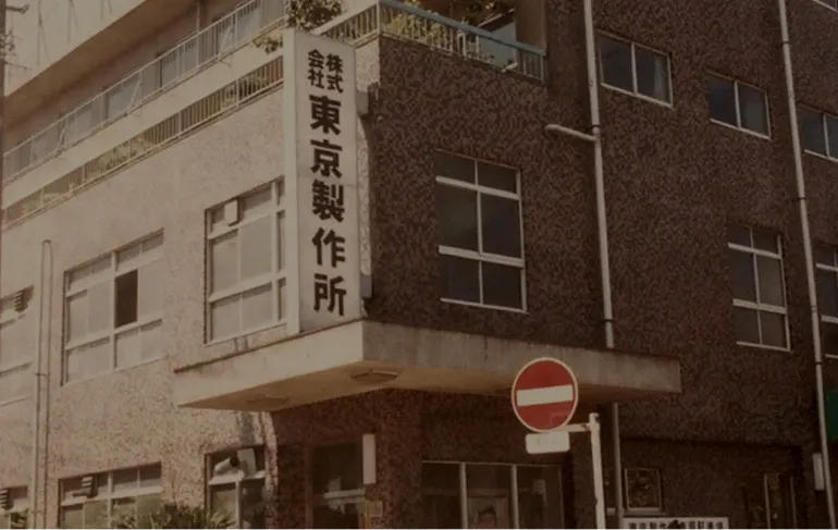 Sản phẩm video — Công Ty TNHH Tokyo Seisakusho Việt Nam — MST 0314385985