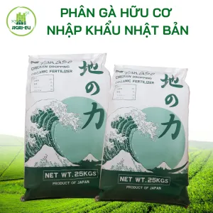 Sản phẩm 2 1 300x300 — Công Ty TNHH Thương Mại Dịch Vụ Nông Nghiệp Hoàng Liên Sơn — MST 0314389210