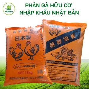 Sản phẩm 3 1 300x300 — Công Ty TNHH Thương Mại Dịch Vụ Nông Nghiệp Hoàng Liên Sơn — MST 0314389210