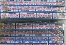 Sản phẩm in bang ten hoc sinh12110 — Công Ty TNHH Sản Xuất TM - DV Hưng Đạt — MST 0314447448