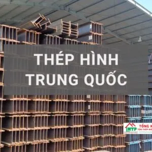 Sản phẩm gia thep hinh trung quoc 300x300 — Tôn Thép MTP — MST 0314454533