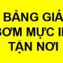 Sản phẩm 585566403101 — Công Ty TNHH TM DV Công Nghệ Kỹ Thuật Nam Anh — MST 0314475244