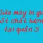 Sản phẩm suamayingiatotchatluongtaiquan3 — Công Ty TNHH TM DV Công Nghệ Kỹ Thuật Nam Anh — MST 0314475244