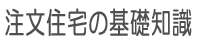Logo Công Ty TNHH Thương Mại Dịch Vụ Sản Xuất Nội Thất Tân Gia Huy