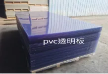 Sản phẩm 11e 218x150 — ống Nhựa Hòa Đặc - Công Ty TNHH Hòa Đặc — MST 0314831365