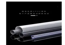 Sản phẩm 15a 1 218x150 — ống Nhựa Hòa Đặc - Công Ty TNHH Hòa Đặc — MST 0314831365