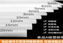 Sản phẩm 16b 218x150 — ống Nhựa Hòa Đặc - Công Ty TNHH Hòa Đặc — MST 0314831365