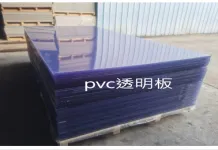 Sản phẩm 21b 218x150 — ống Nhựa Hòa Đặc - Công Ty TNHH Hòa Đặc — MST 0314831365