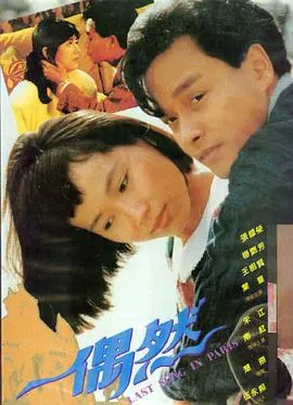 Sản phẩm 006 movie — Công Ty TNHH Thương Mại Dịch Vụ Quốc Tế Nam Thịnh — MST 0314984202
