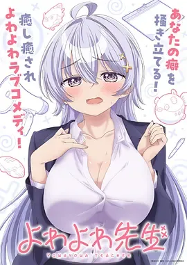 Sản phẩm 009 anime — Công Ty TNHH Thương Mại Dịch Vụ Quốc Tế Nam Thịnh — MST 0314984202