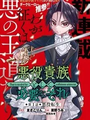 Sản phẩm 010 manga — Công Ty TNHH Thương Mại Dịch Vụ Quốc Tế Nam Thịnh — MST 0314984202