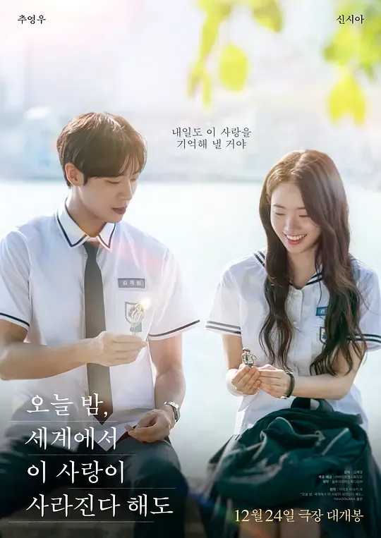 Sản phẩm 017 movie — Công Ty TNHH Thương Mại Dịch Vụ Quốc Tế Nam Thịnh — MST 0314984202