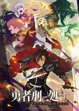 Sản phẩm 034 anime — Công Ty TNHH Thương Mại Dịch Vụ Quốc Tế Nam Thịnh — MST 0314984202