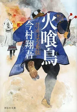 Sản phẩm 036 anime — Công Ty TNHH Thương Mại Dịch Vụ Quốc Tế Nam Thịnh — MST 0314984202