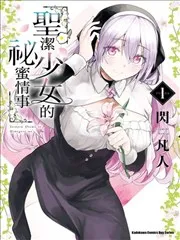 Sản phẩm 041 manga — Công Ty TNHH Thương Mại Dịch Vụ Quốc Tế Nam Thịnh — MST 0314984202