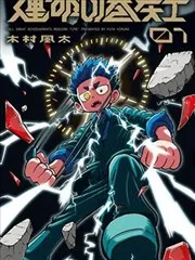 Sản phẩm 042 manga — Công Ty TNHH Thương Mại Dịch Vụ Quốc Tế Nam Thịnh — MST 0314984202