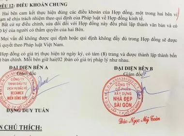 Sản phẩm 1 3107 1728379096 — Công Ty TNHH ĐT DV Bảo Vệ BECAMEX Miền Đông BDC — MST 0315014486