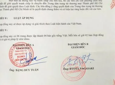 Sản phẩm 12 2267 1728379081 — Công Ty TNHH ĐT DV Bảo Vệ BECAMEX Miền Đông BDC — MST 0315014486