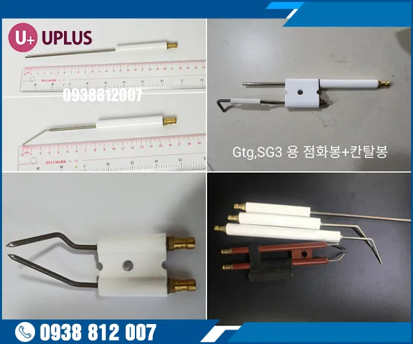 Sản phẩm dIeN CuC KIM daNH LuA — Đầu Đốt Uplus - Công Ty TNHH Thương Mại Dịch Vụ Uplus — MST 0315033129