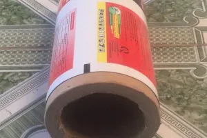 Sản phẩm tha lua 300x200 — Công Ty TNHH Bao Bì Mạnh Hùng — MST 0315090014