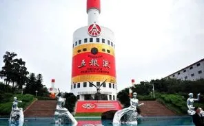 Sản phẩm Wuliangye — Công Ty TNHH Du Lịch Và Di Trú AHU — MST 0315116872