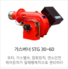 Sản phẩm SEUNG HWA_ 15 09 2018 12 31 00 — Đầu Đốt Đại Lợi - Công Ty CP Thiết Bị Nhiệt Đại Lợi — MST 0315231586