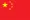 Sản phẩm china — Công Ty TNHH Hồ Bơi 5 Sao Việt Nam — MST 0315286708