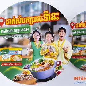 Sản phẩm and06499 8232 — In Tân Phú - Công Ty TNHH Sản Xuất In ấn Và Bao Bì Tân Phú — MST 0315335345