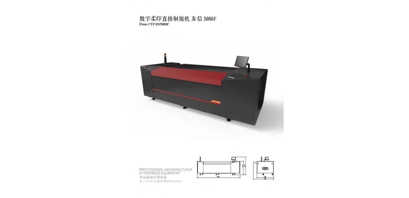 Sản phẩm hinh may flexo 2m 16524583840 — Công Ty TNHH Đầu Tư Phát Triển Mỹ Long — MST 0315492612