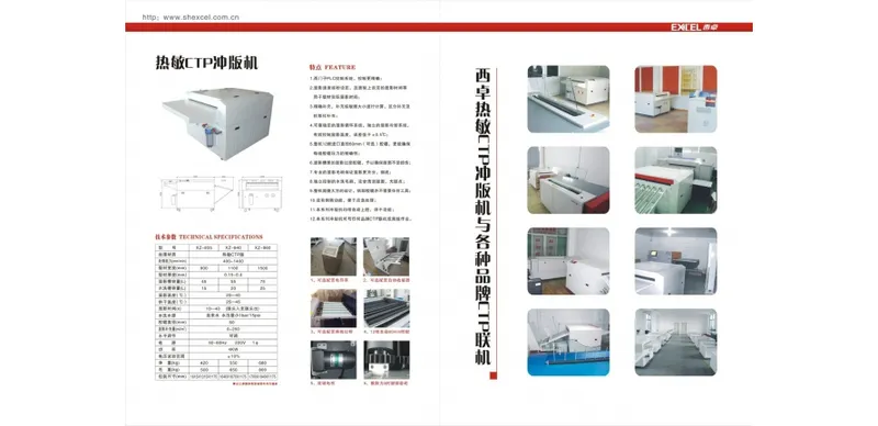 Sản phẩm hinh may hien excel 16524585593 — Công Ty TNHH Đầu Tư Phát Triển Mỹ Long — MST 0315492612