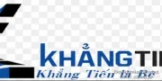 Sản phẩm be tong khang tien — Công Ty Bê Tông Tươi Toàn Miền Nam — MST 0315686470
