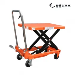 Sản phẩm xe nang mat ban 500kg 253x253 — Công Ty TNHH Sản Xuất Thương Mại Dịch Vụ Thiết Bị Duy Khôi — MST 0315705003