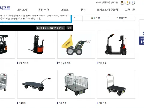 Sản phẩm capture 480x360 — Công Ty TNHH Sản Xuất Thương Mại Dịch Vụ Thiết Bị Duy Khôi — MST 0315705003