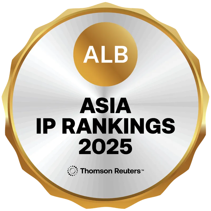 Sản phẩm ALB 2025 Asia IP Rankings — Công Ty Luật TNHH GLOBAL VIETNAM LAWYERS — MST 0315852537