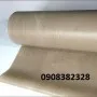 Sản phẩm vai chiu nhiet Fiberlon 90x90 1 — Cách Nhiệt Cách Âm Hải My - Công Ty TNHH Thiết Bị Công Nghiệp Hải My — MST 0315889287