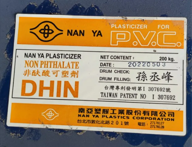 Sản phẩm DHIN — Công Ty TNHH Công Nghệ Vật Liệu Mới Yong Ying — MST 0315954345