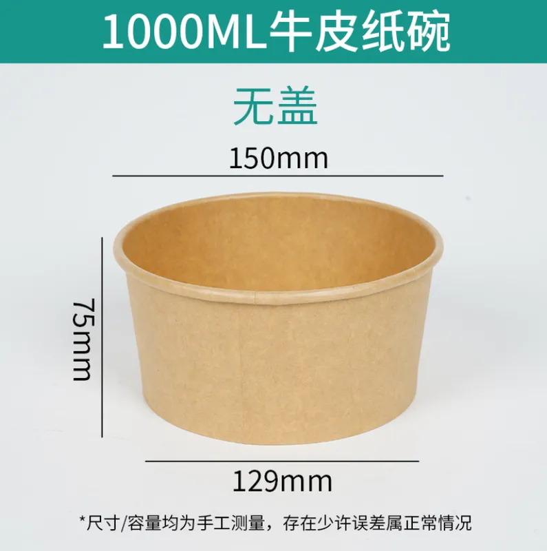 Sản phẩm to giay tron 1 lit — Công ty TNHH Chuyên Sỉ Trần Trúc — MST 0316131591