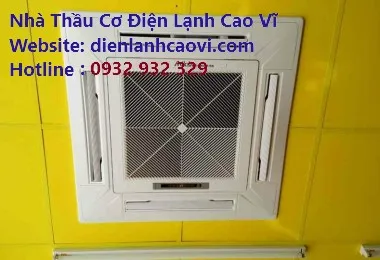 Sản phẩm 25 7593 — Điện Lạnh Cao Vĩ - Công Ty TNHH Cơ Điện Lạnh Cao Vĩ — MST 0316133091