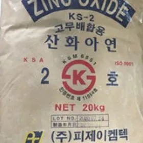 Sản phẩm oxit kem han quoc ks1z34231077423597188e0afd43110092c587bd5919f2882 3291 — Công Ty Cổ Phần Thương Mại Dịch Vụ Xuất Nhập Khẩu H.A.P South Asia — MST 0316155088