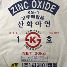 Sản phẩm oxit kem han quocz3423108421831ea655b013f07432c559bac77f5d8736e 5545 — Công Ty Cổ Phần Thương Mại Dịch Vụ Xuất Nhập Khẩu H.A.P South Asia — MST 0316155088