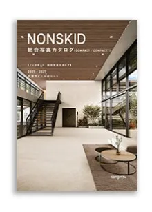 Sản phẩm NONSKID 2025 27 COVER — Công Ty TNHH Sangetsu Goodrich Việt Nam — MST 0316180895