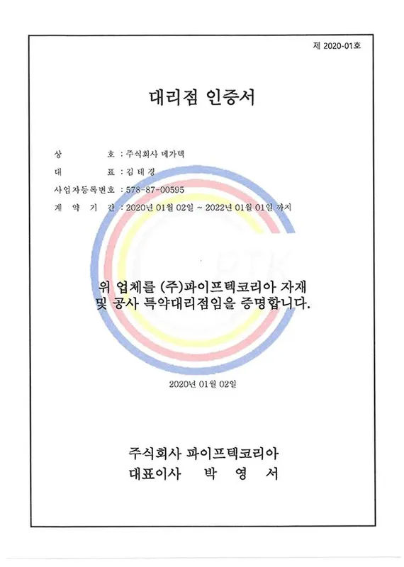 Sản phẩm PreviewFiles — Công Ty TNHH Van KST Hàn Quốc — MST 0316193982