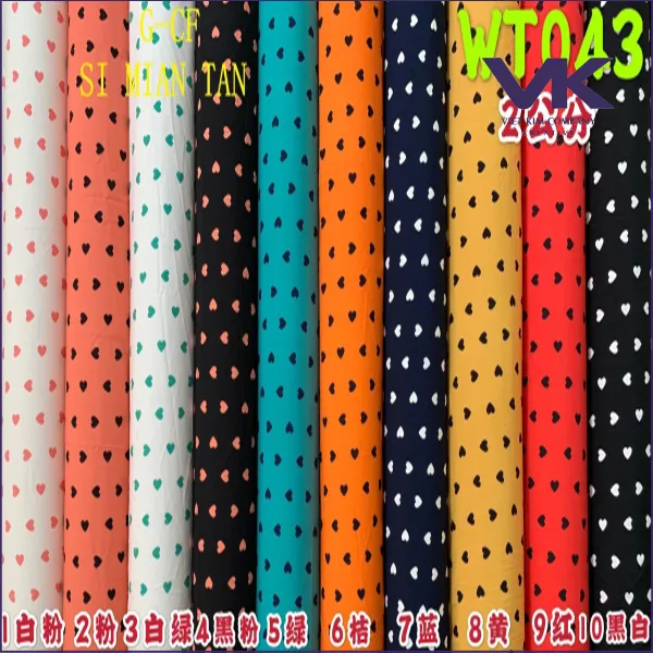 Sản phẩm lua (6) — Vải Việt Kim - Công Ty TNHH Thương Mại Việt Kim (SG) — MST 0316330491