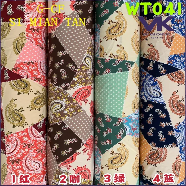 Sản phẩm lua (7) — Vải Việt Kim - Công Ty TNHH Thương Mại Việt Kim (SG) — MST 0316330491