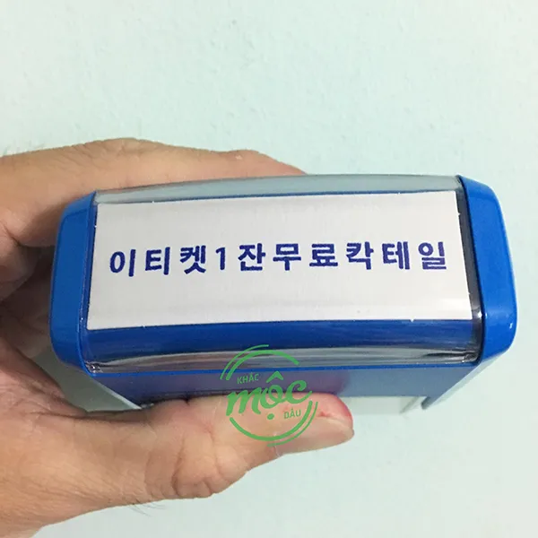 Sản phẩm con dau tieng han — Khắc Dấu Nhật Nguyễn - Công Ty TNHH Khắc Dấu Nhật Nguyễn — MST 0316439001